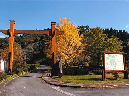 大津山公園