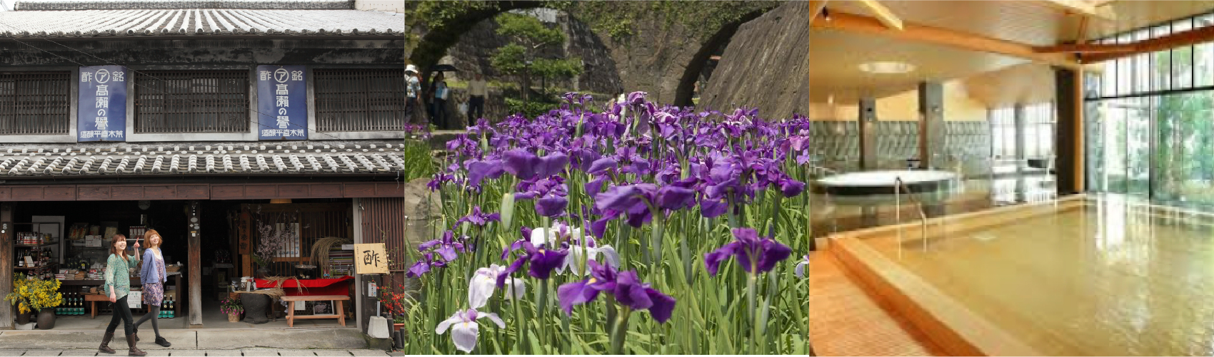 高瀬しょうぶ・高瀬まち歩き